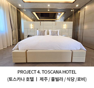 프로젝트_08